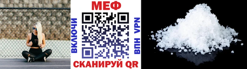 Codein Горно-Алтайск