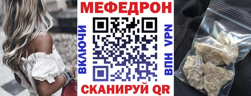 Как найти закладки Горно-Алтайск СОЛЬ Меф мяу мяу blacksprut рабочий сайт Марихуана COCAIN ГАШ