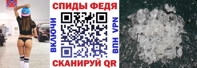 АМФ 97%  купить   Горно-Алтайск 