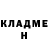 ГЕРОИН хмурый Asema KA
