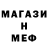 КЕТАМИН VHQ CDevil