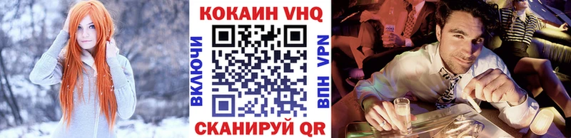цены наркотик  Горно-Алтайск  COCAIN Перу 