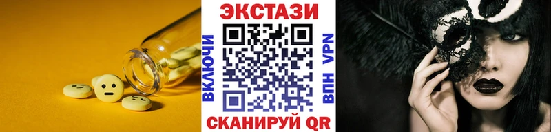 Экстази Punisher  Горно-Алтайск 