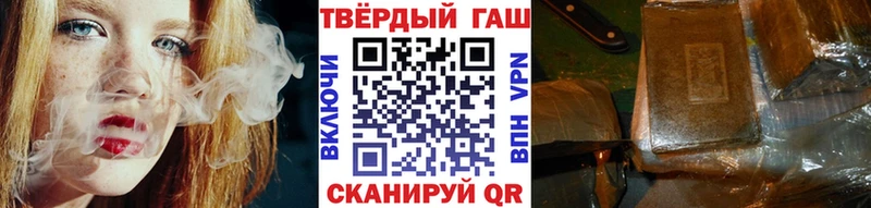 блэк спрут маркетплейс  где продают наркотики  Горно-Алтайск  Гашиш ice o lator 
