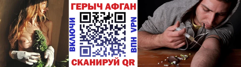 ГЕРОИН герыч  KRAKEN вход  Горно-Алтайск 