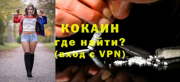 кокаин премиум Беломорск