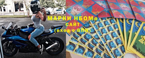 кокаин премиум Беломорск