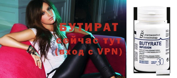кокаин премиум Беломорск