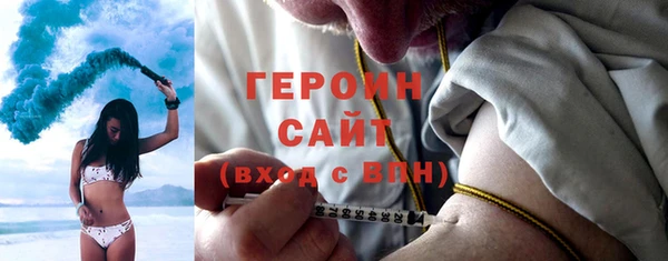 кокаин премиум Беломорск
