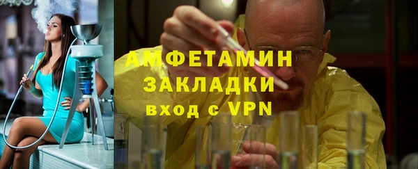 кокаин премиум Беломорск