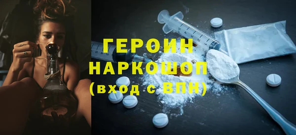 прущий лед Белокуриха