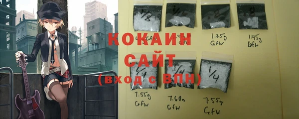 кокаин премиум Беломорск