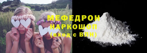 кокаин премиум Беломорск