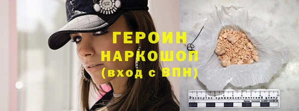 прущий лед Белокуриха
