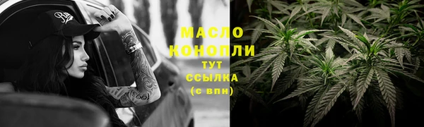 прущий лед Белокуриха