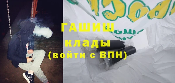 прущий лед Белокуриха