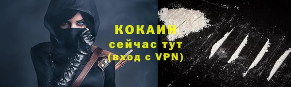 кокаин премиум Беломорск
