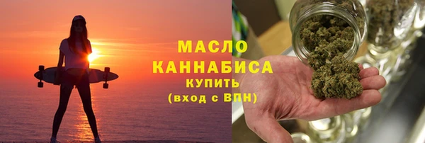 кокаин премиум Беломорск