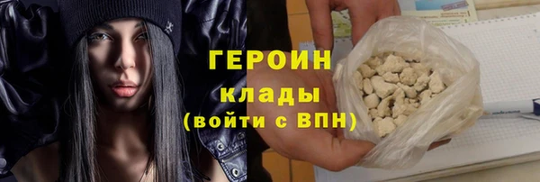 прущий лед Белокуриха