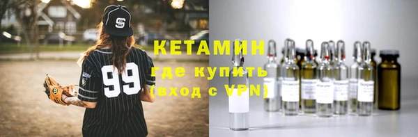 прущий лед Белокуриха