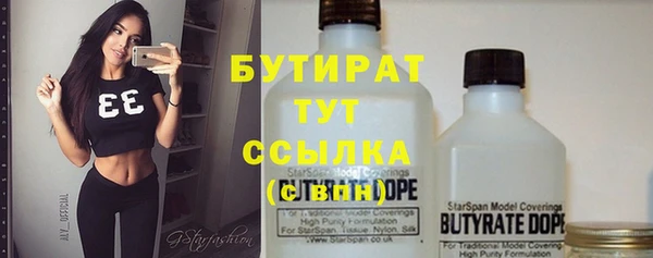 кокаин премиум Беломорск