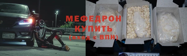 прущий лед Белокуриха