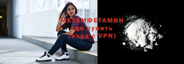прущий лед Белокуриха