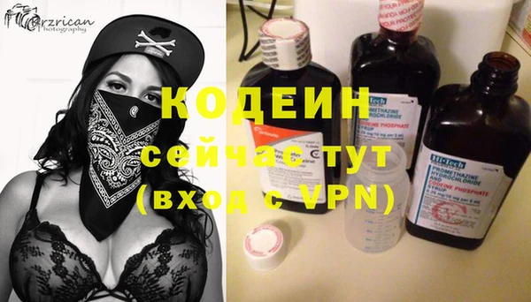 ПСИЛОЦИБИНОВЫЕ ГРИБЫ Белоозёрский