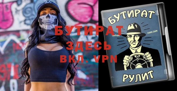кокаин премиум Беломорск