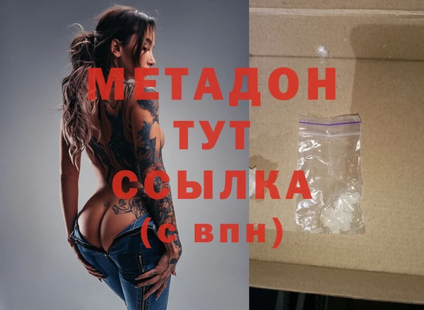 кокаин премиум Беломорск