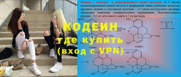 прущий лед Белокуриха