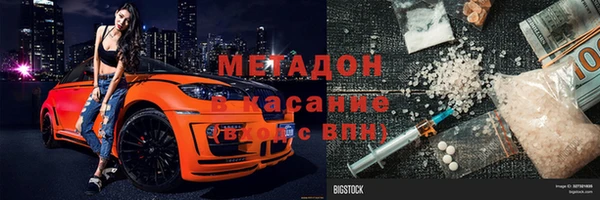 прущий лед Белокуриха