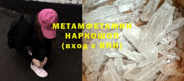 кокаин премиум Беломорск