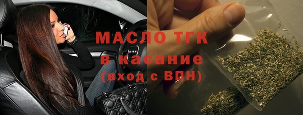 прущий лед Белокуриха
