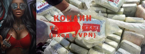 прущий лед Белокуриха