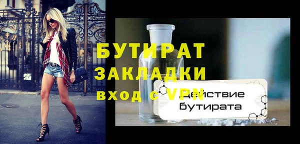 ПСИЛОЦИБИНОВЫЕ ГРИБЫ Белоозёрский