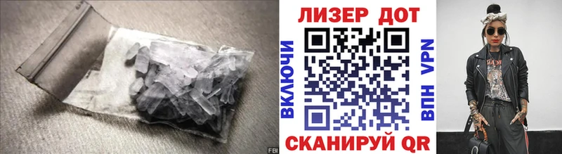 MEGA ссылка  Горно-Алтайск  Лсд 25 экстази ecstasy 