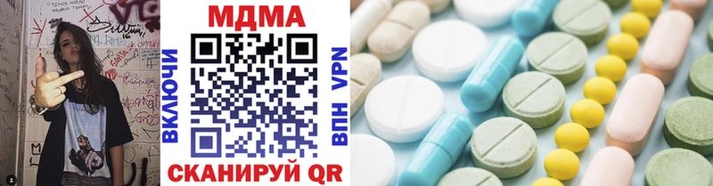 MDMA кристаллы  Горно-Алтайск 