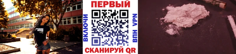 что такое наркотик  Горно-Алтайск  Первитин Methamphetamine 