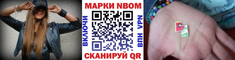 mega маркетплейс  Горно-Алтайск  Марки 25I-NBOMe 1500мкг 